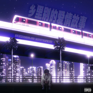 变性人性爱操逼视频
