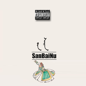 变性人性爱操逼视频
